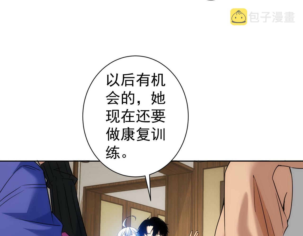 第209话 最宝贵的57