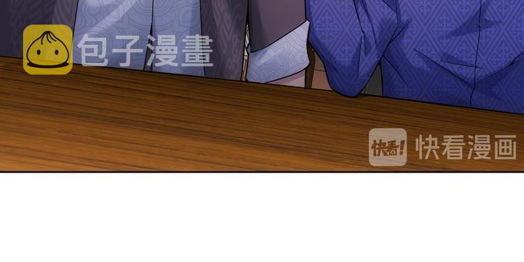 第59话 会员考核118