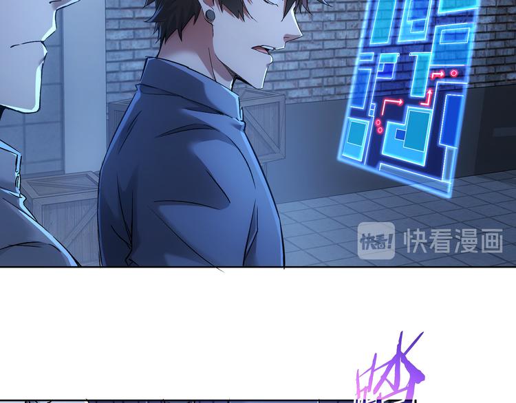 第71话 攻入老巢98