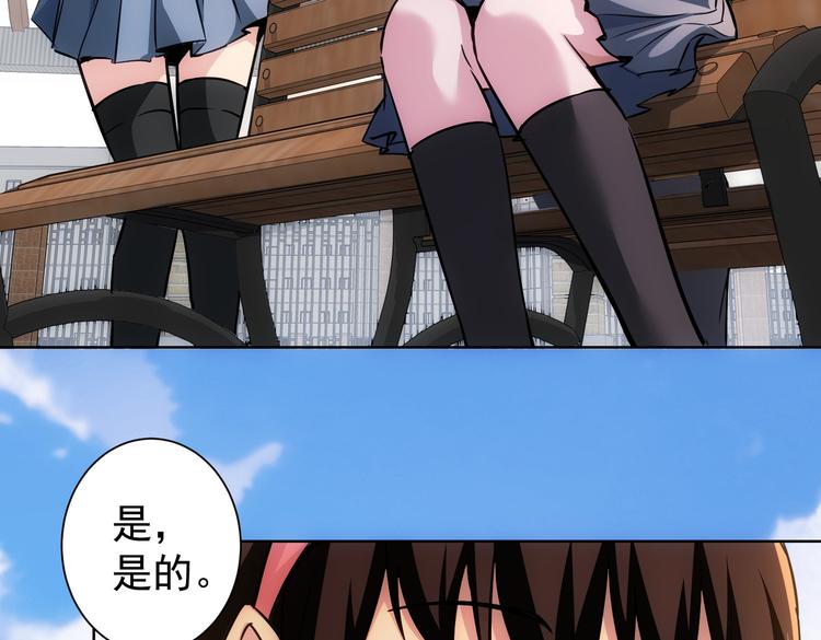 第103话 女装钓鱼103