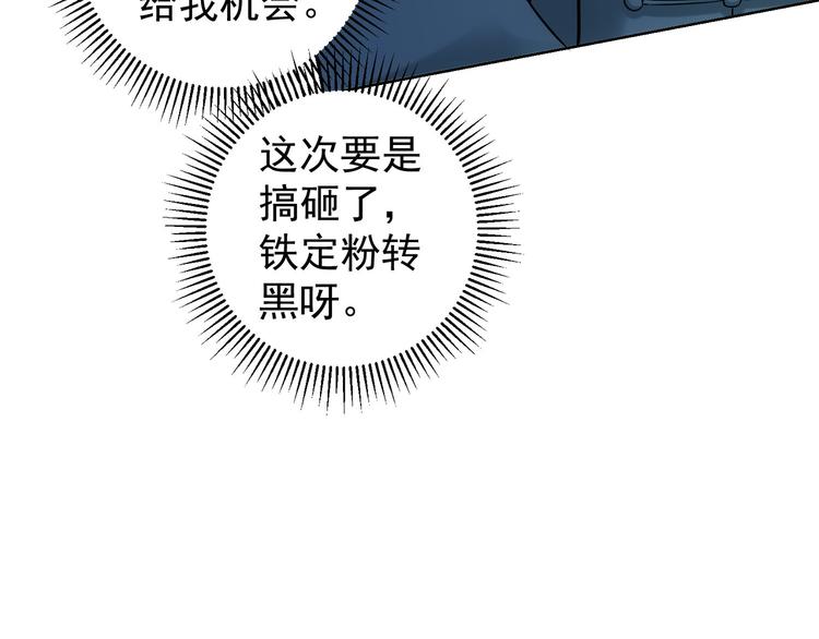 第65话 最后一题51