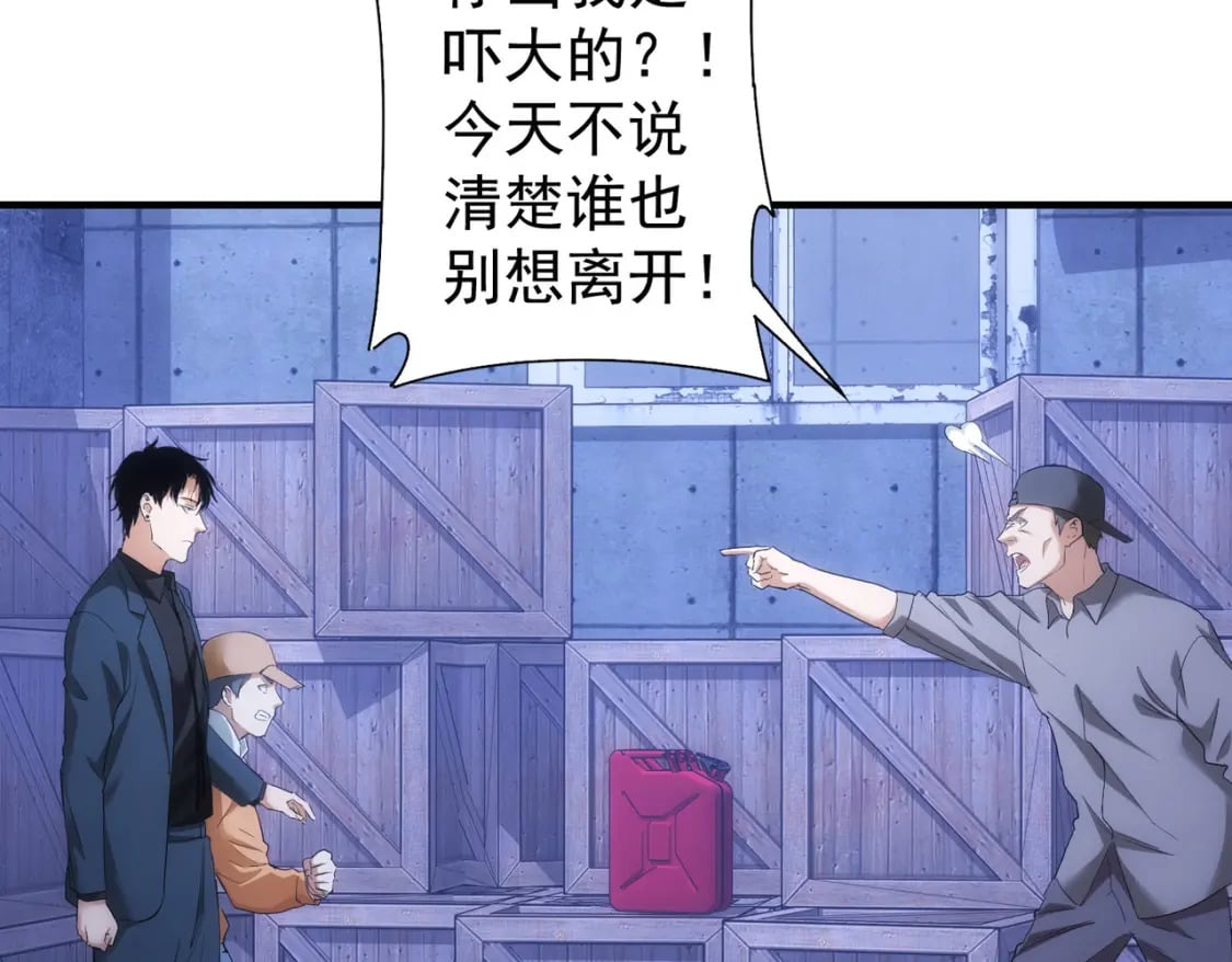 第288话 失控95