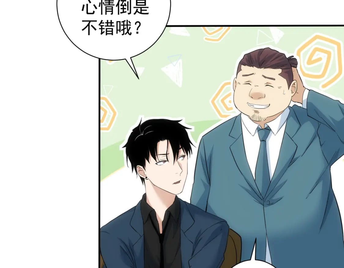 第283话 全说中了40
