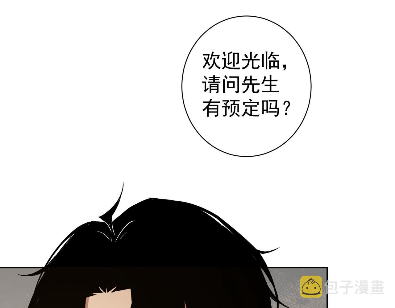 第189话 偶遇7
