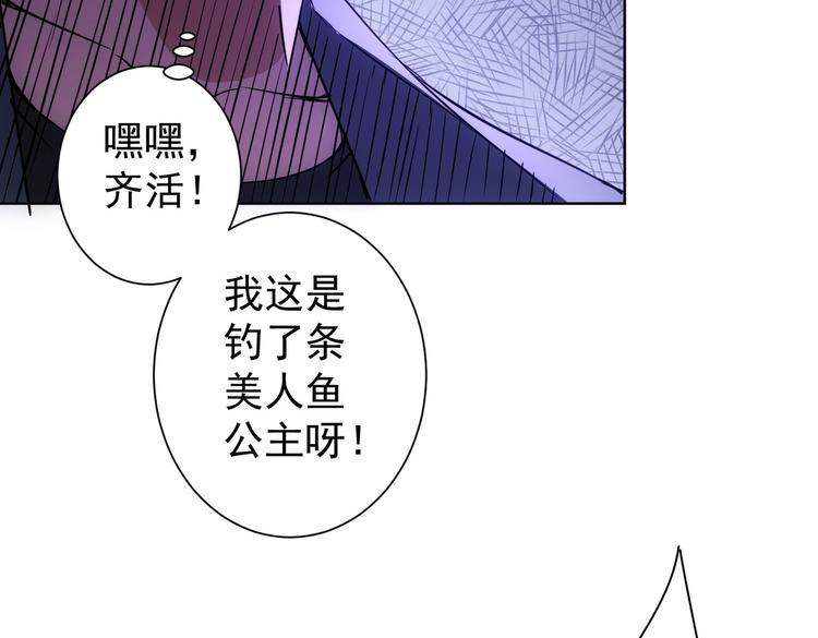 第109话 替身白月光59