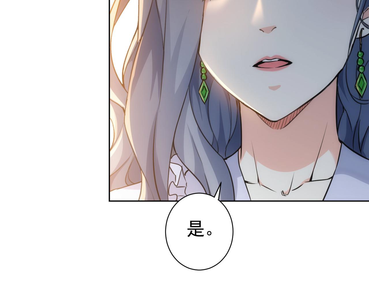 第194话 火爆异常103
