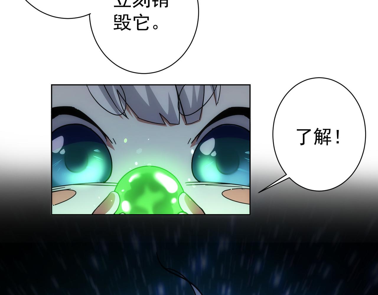 第185话 无尽悲愤34