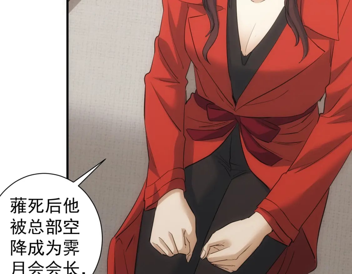 第294话 刀片行动13