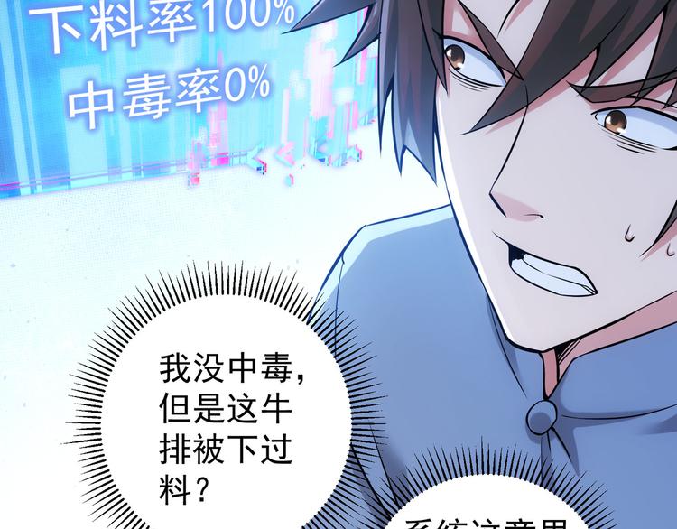 第55话 追杀与逃命31