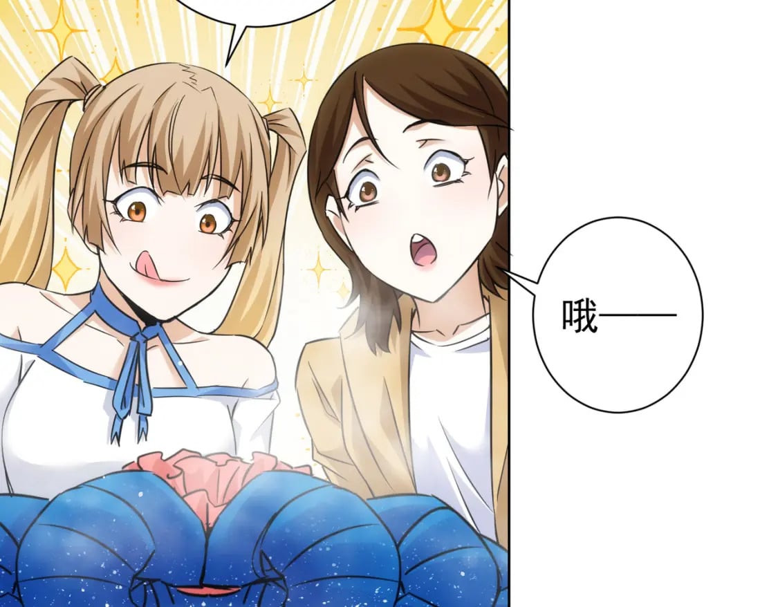 第277话 好事多磨51
