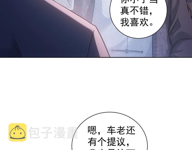 第36话 假的，它永远真不了140