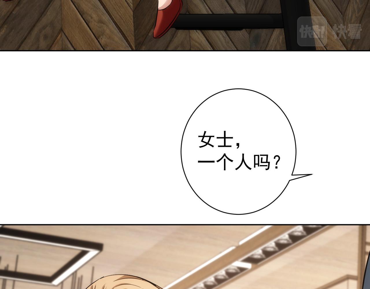 第200话 福利14