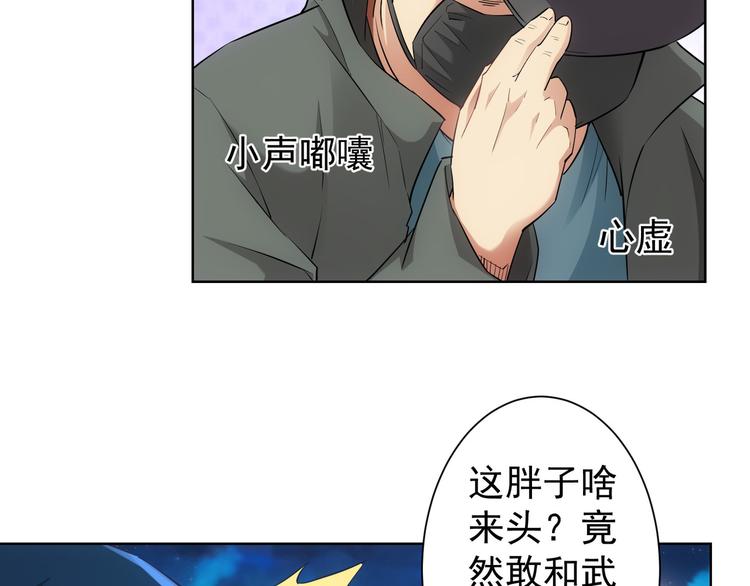 第31话 鬼市风波229