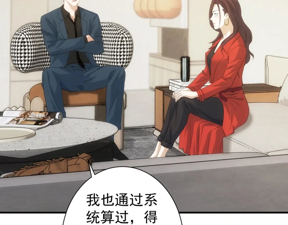 第294话 刀片行动11