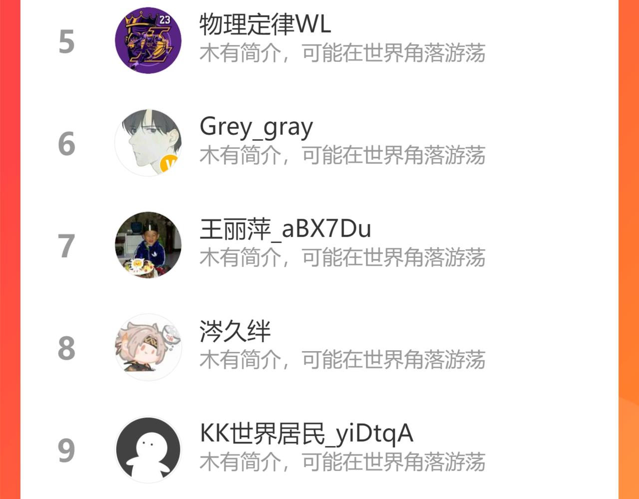 第251话 救虎小队在行动120