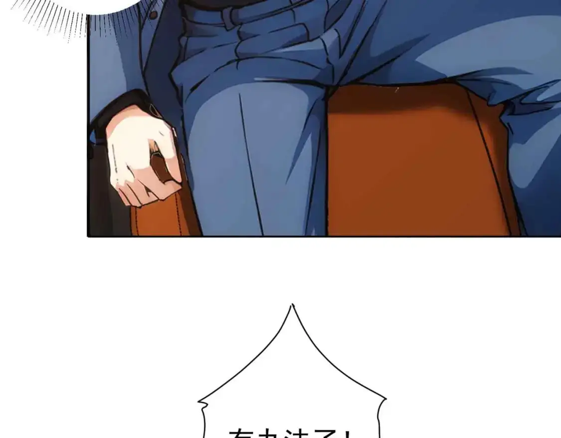 第345话 傩师社74