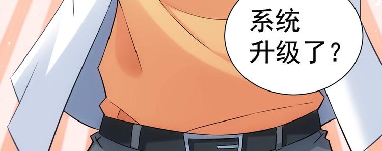 第16话 更胜一筹97