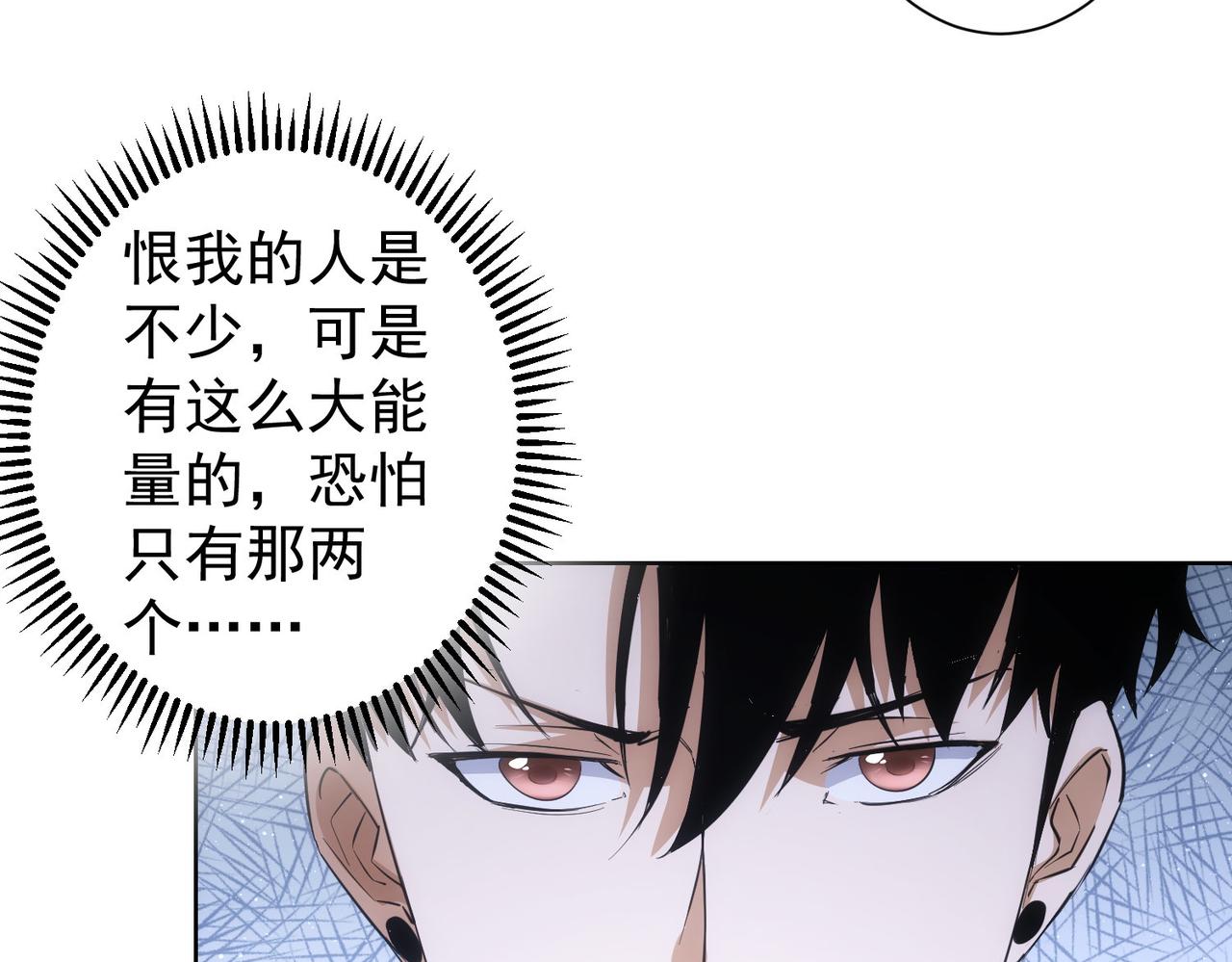 第260话 该来的迟早会来64