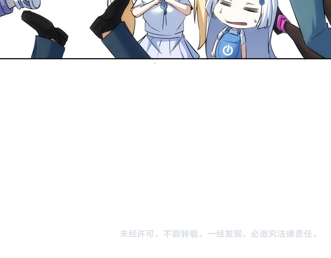 第274话 大事件110