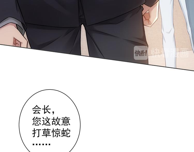 第68话 和盘托出7