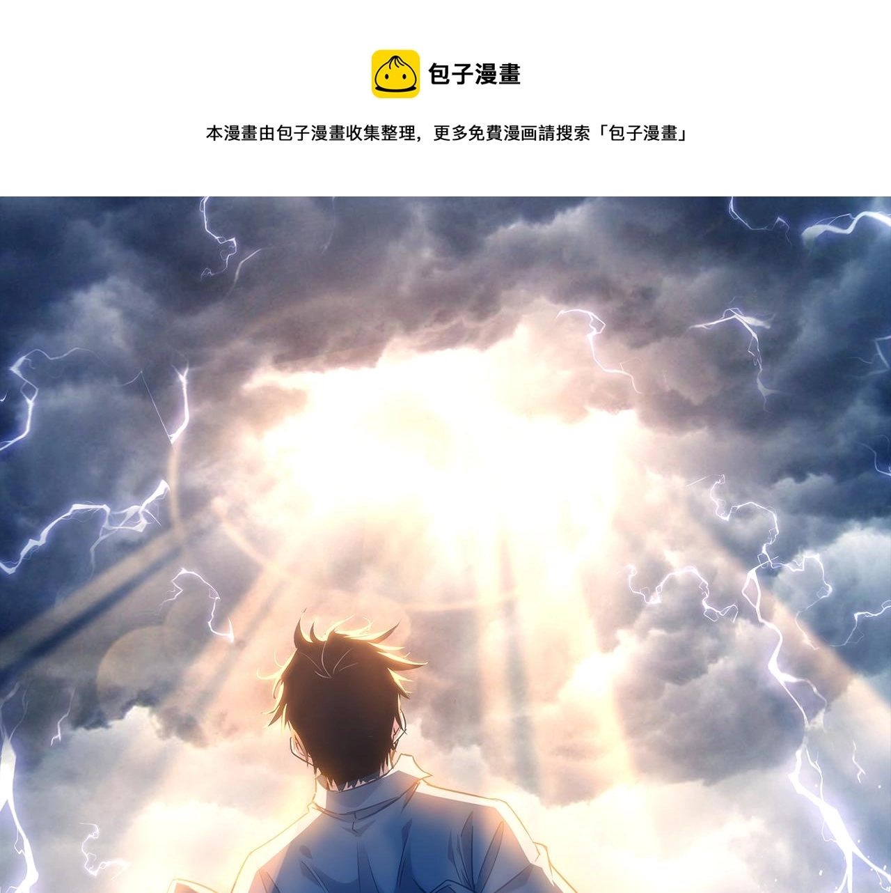 第197话 误会解开0
