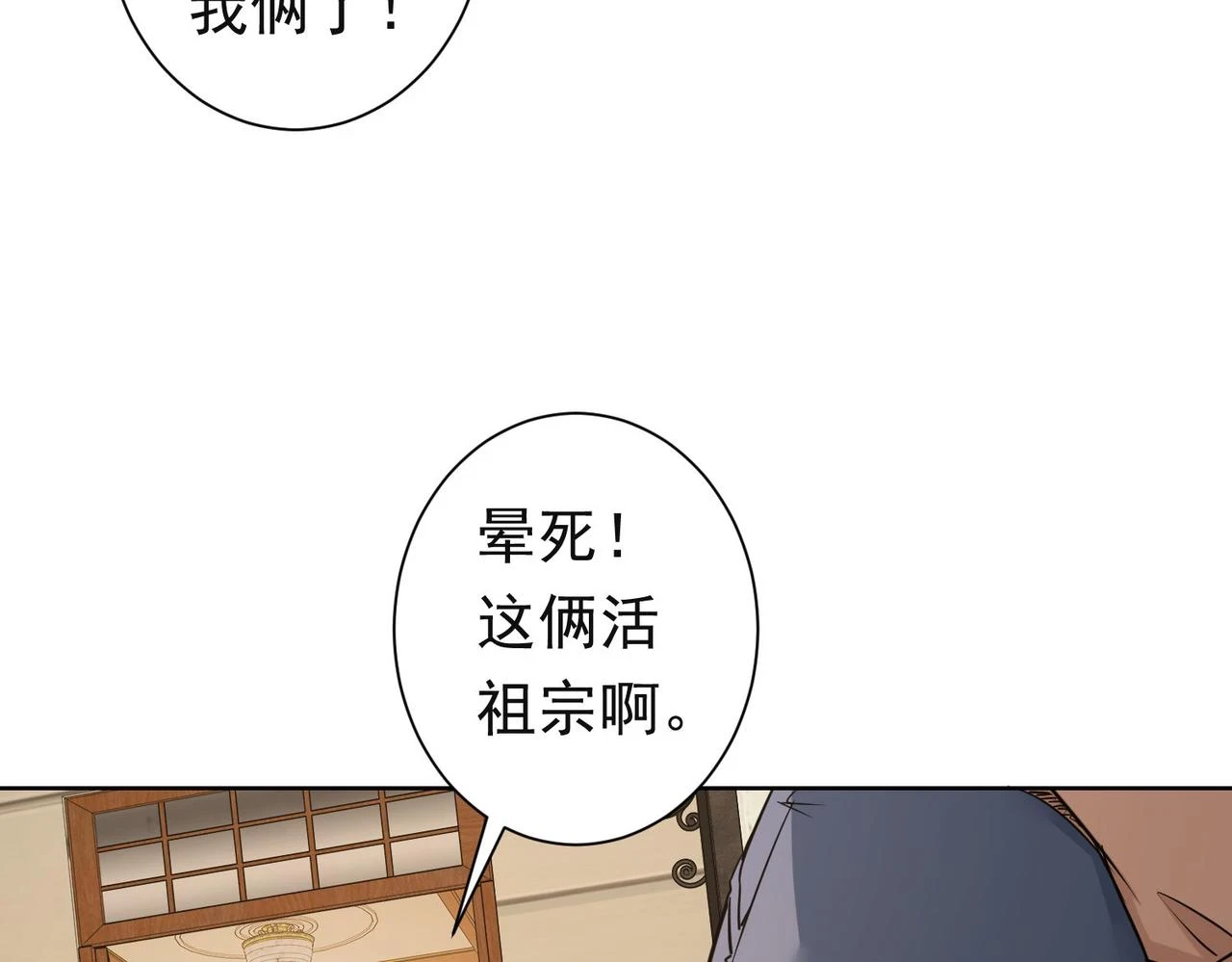 第273话 否极泰来93