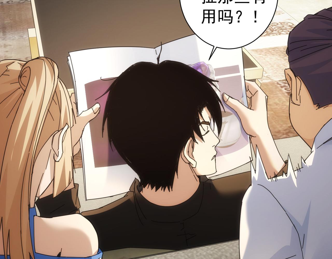 第192话 调查开始17