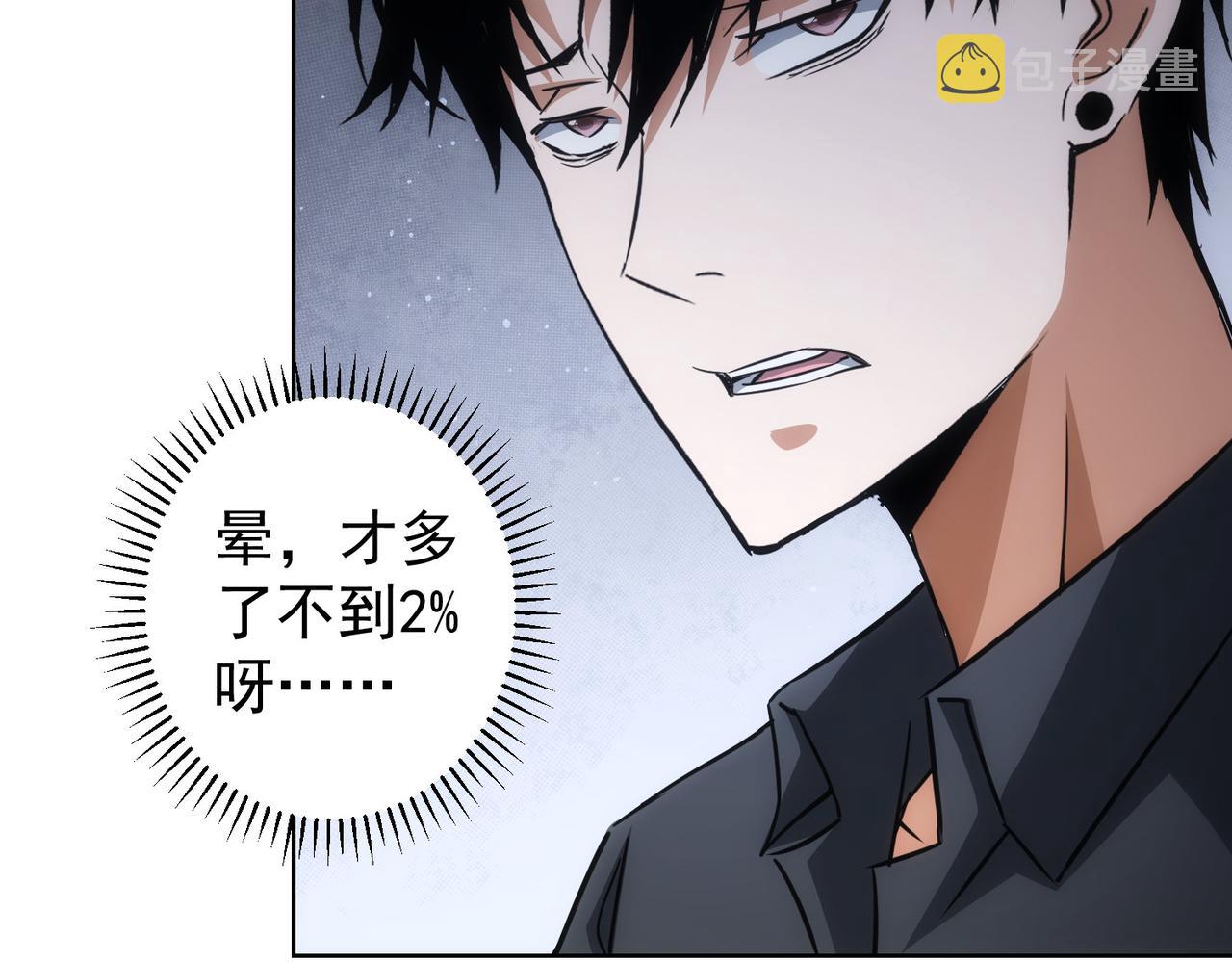 第221话 贵人相助102