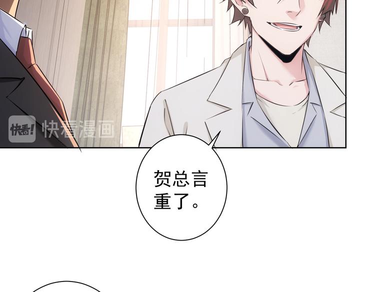 第91话 庆功宴43