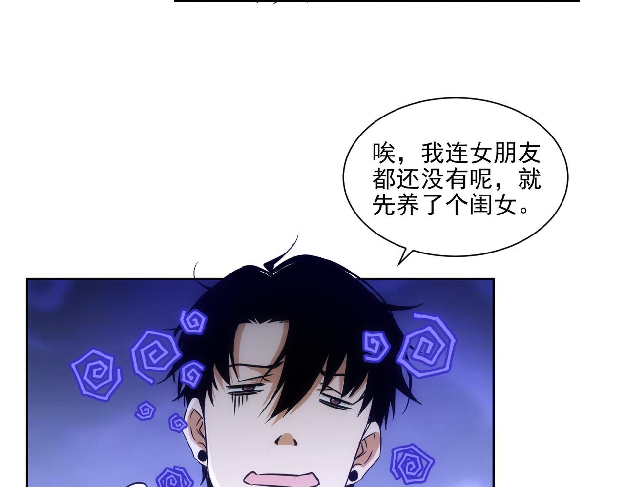 第156话 小P67