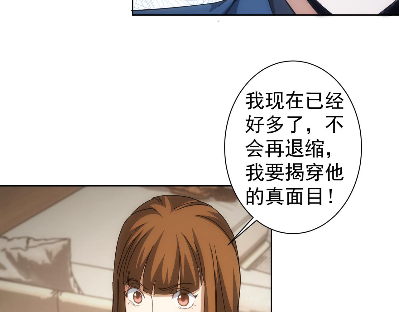 第240话 连环案42