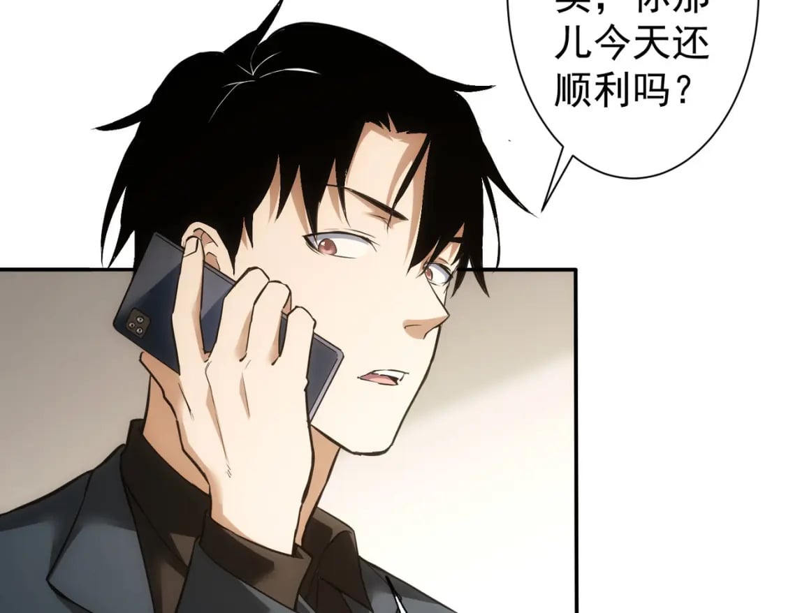 第280话 高兴的太早了105