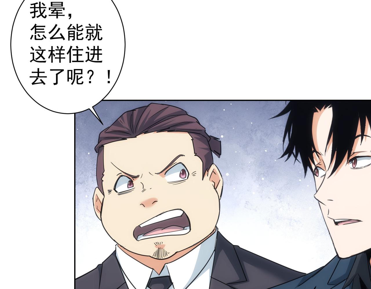第206话 回家61