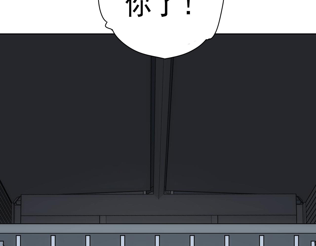 第251话 救虎小队在行动109