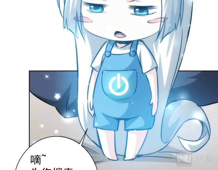 第133话 关禁闭74