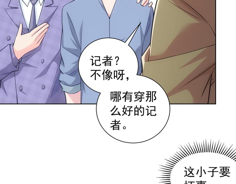 第87话 受害人发言25