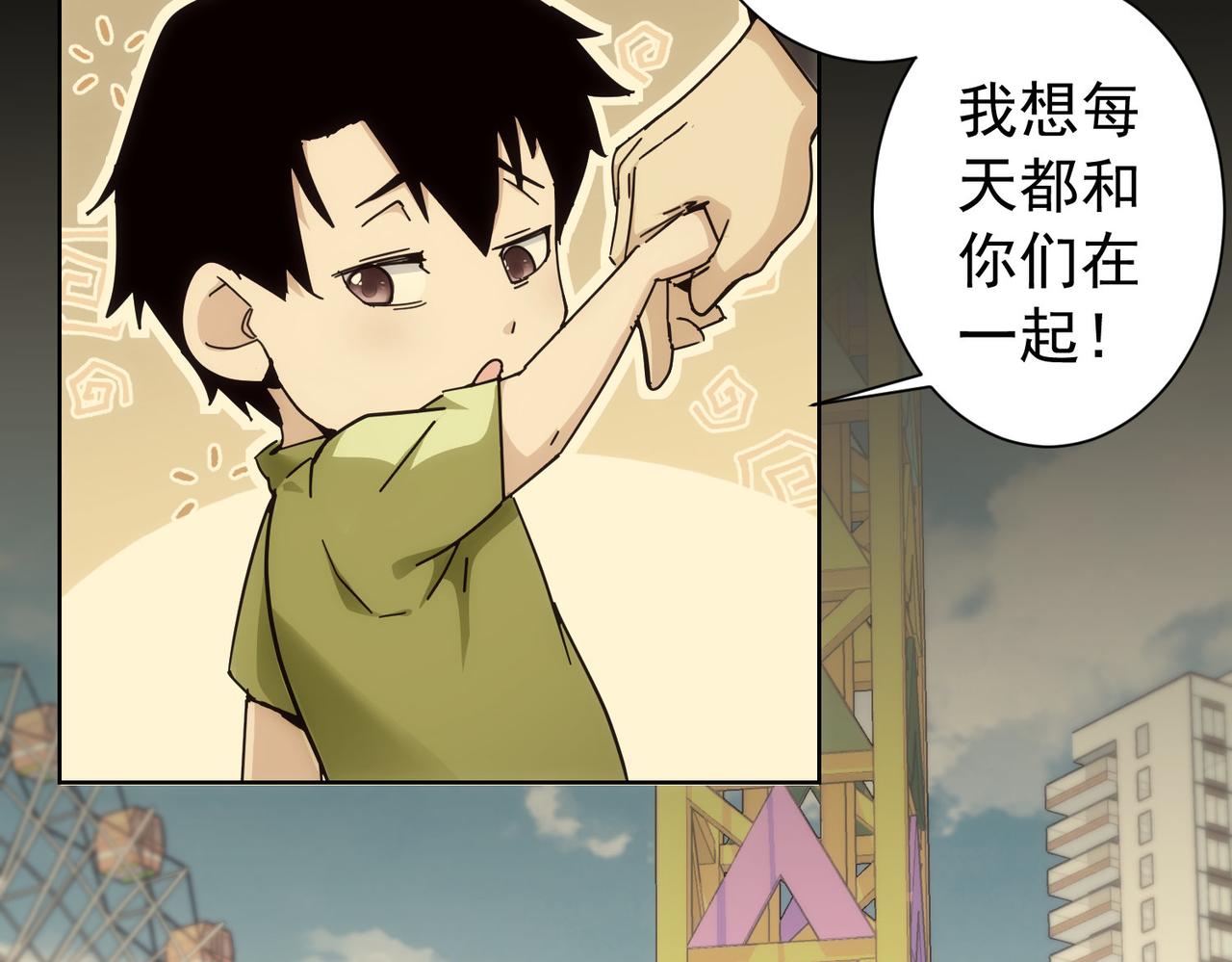 第188话 X系统30