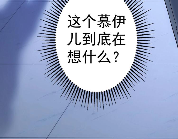 第8话 这啥情况？！131