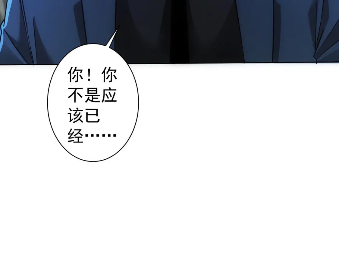第293话 皇甫琳89