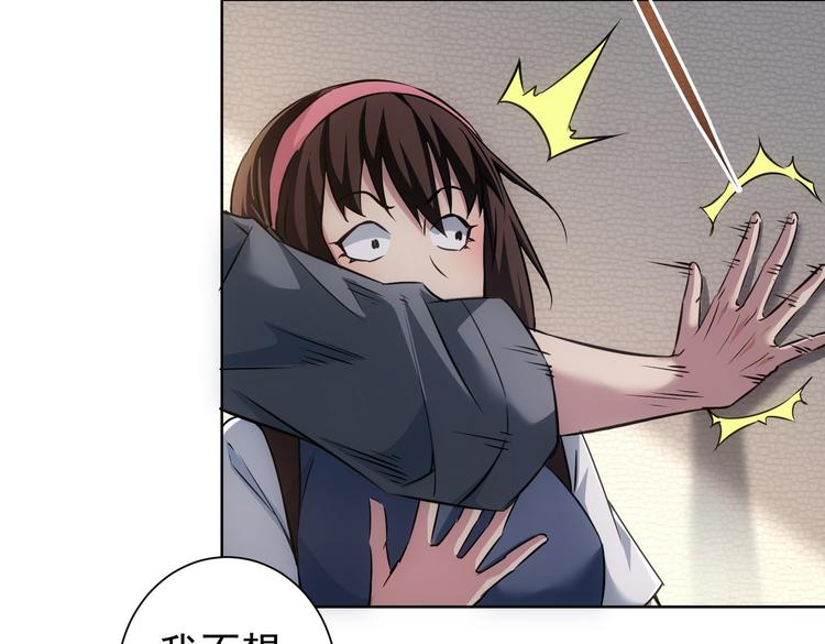 第107话 海王攻略48