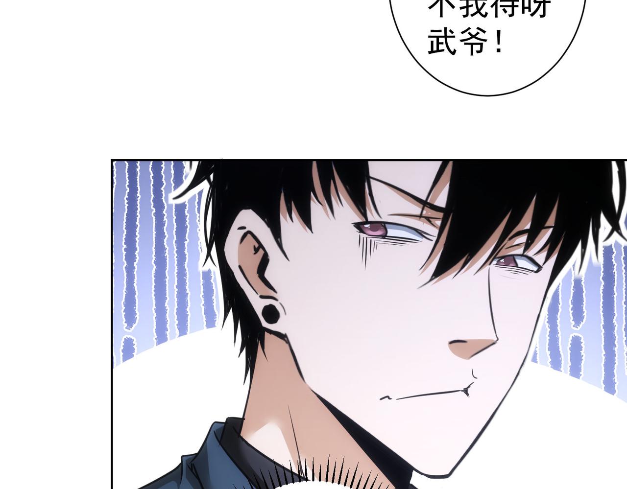 第219话 剧毒之物31