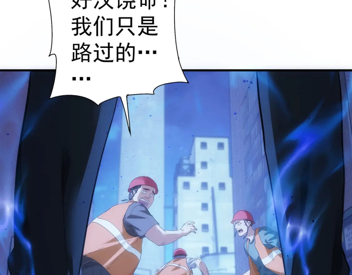 第288话 失控54