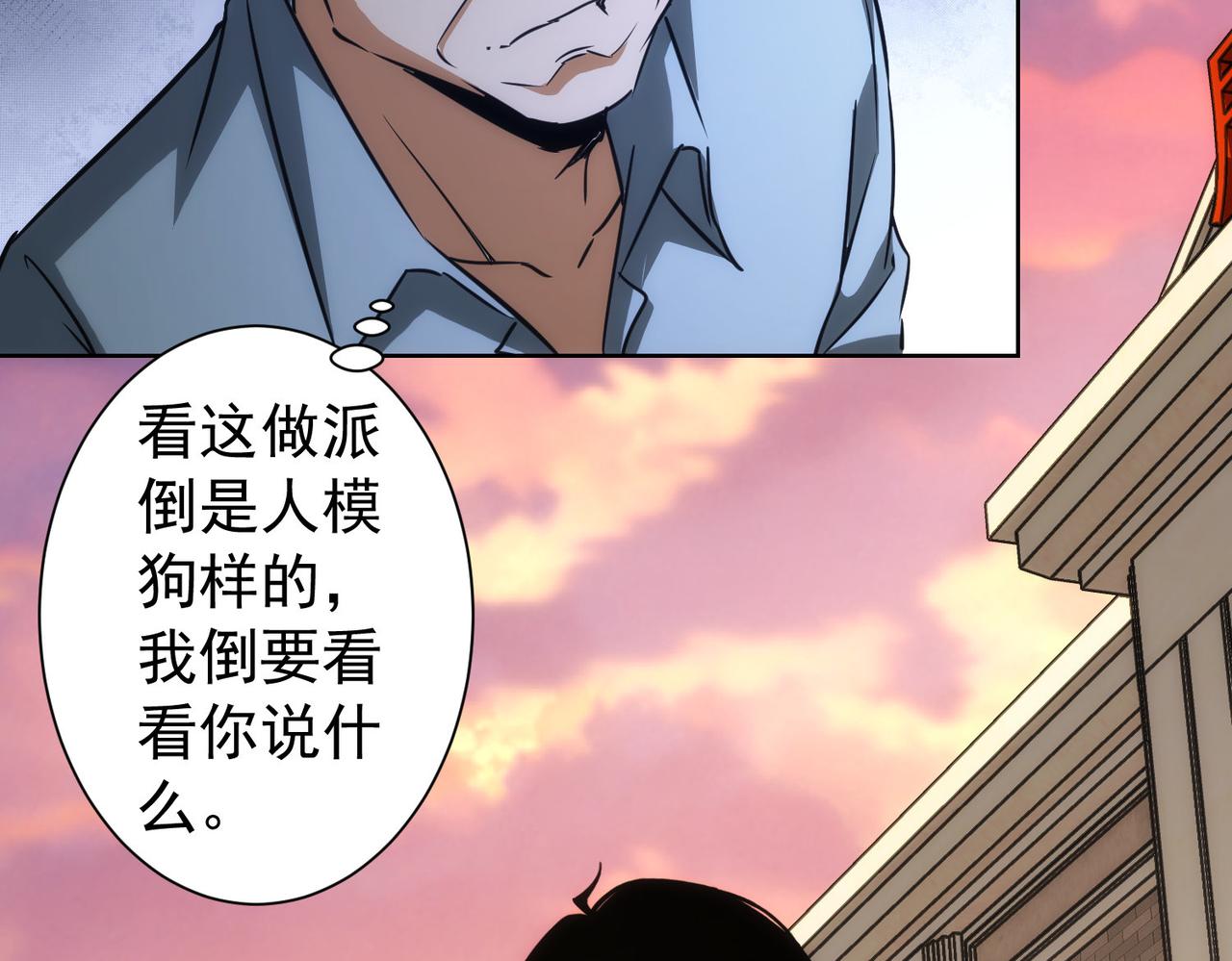 第160话 大师上门21