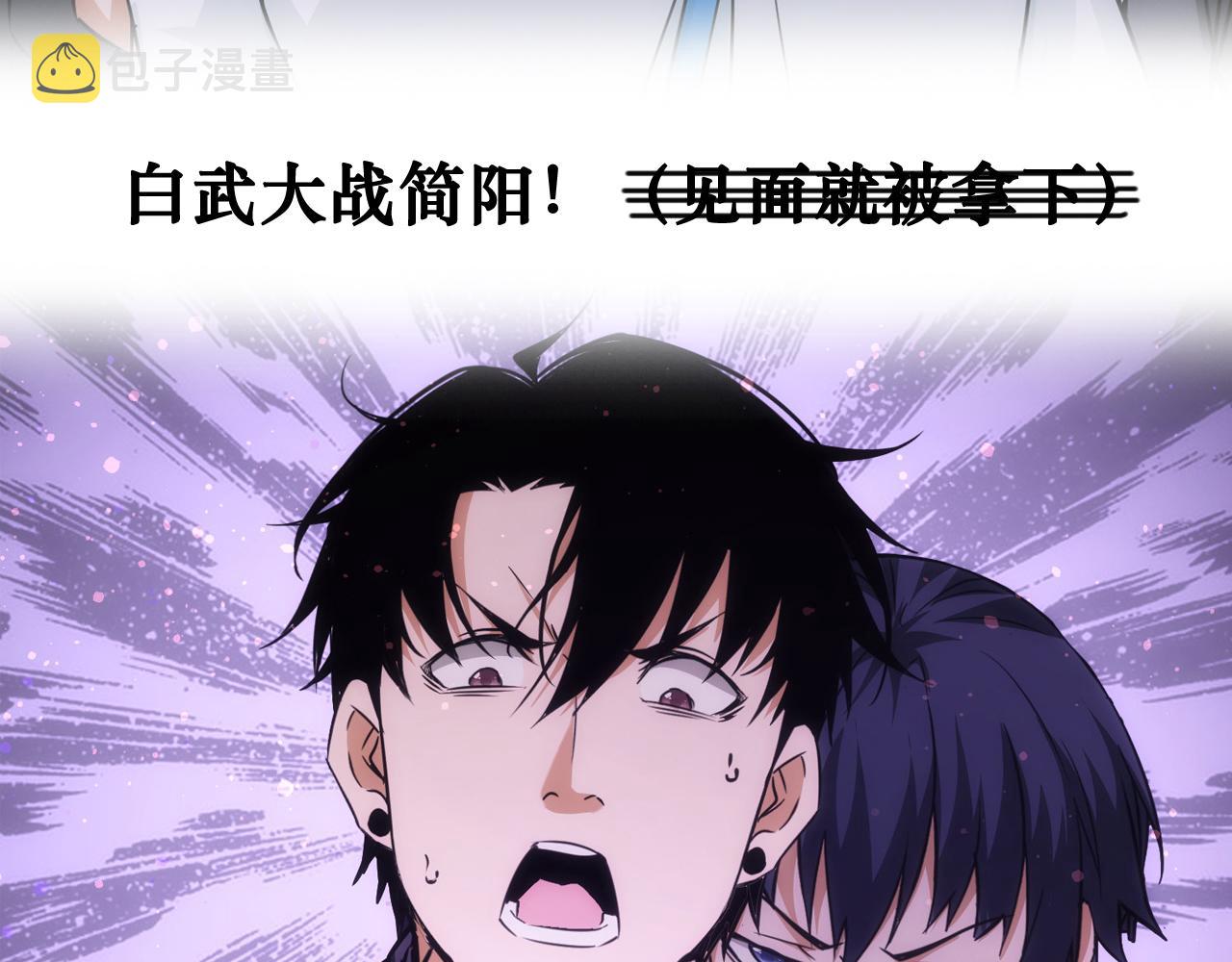 第168话 命运的礼物97