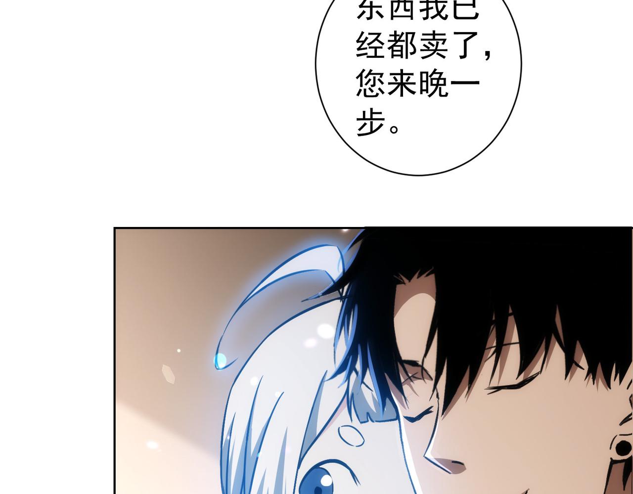 第160话 大师上门54