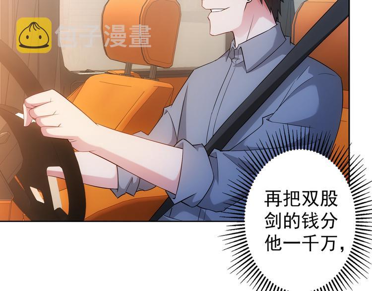 第25话 生死一线，敌友分明9