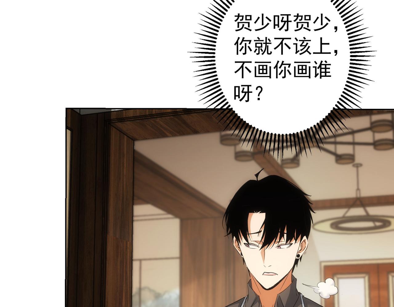第208话 渣无可渣18