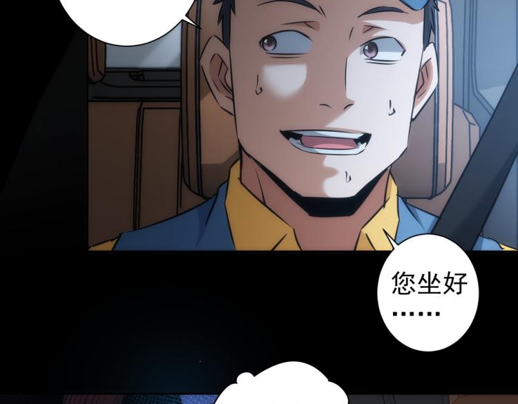 第129话 处处查73
