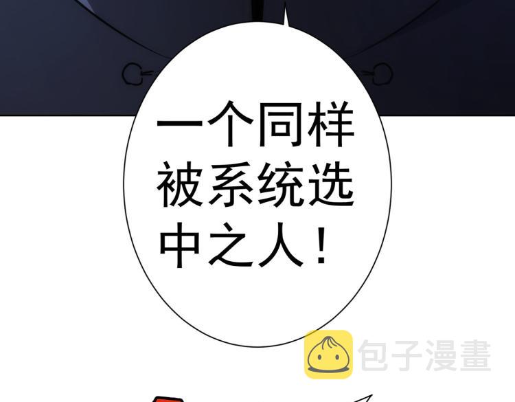 第124话 天选之人89