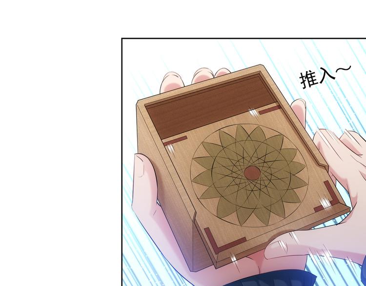 第32话 鬼市风波363